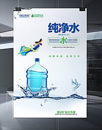 桶装水 健康饮水，品质生活的明智之选