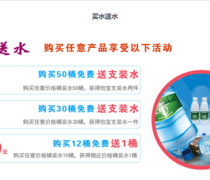 泰山仙草蜜饮料产品与桶装水业务解析