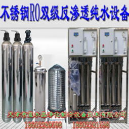桶装水市场与技术 食品、医疗背后的RO反渗透纯水设备解析