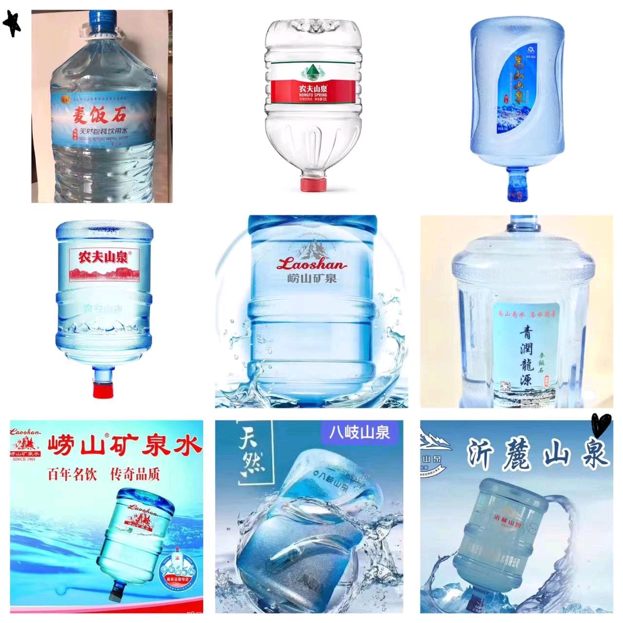 桶装水配送完整指南 如何更高效地获取饮用水？
