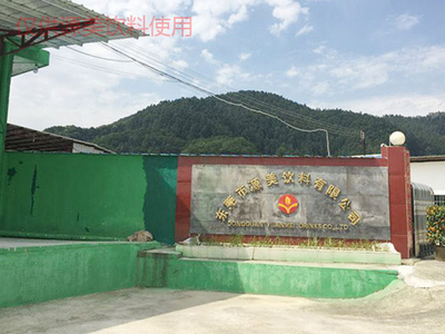 黄江医院桶装水供应商源美饮料的成本分析